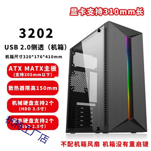 ]ATX̨ʽXC͸3.0ΑСՙCԴˮ䱳M