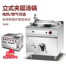 食品烘焙设备;烘焙烤盘;炊事设备