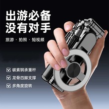 迷你磁吸自拍杆蓝牙自拍器便携式伸缩手机支架 Magsafe手柄助拍器
