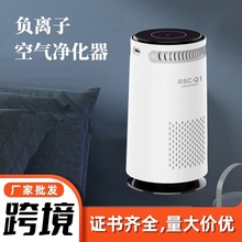 跨境车载USB负离子空气净化器 活性炭过滤去甲醛除异味桌面净化器