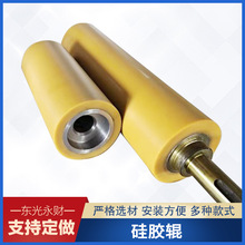输送设备氨酯橡胶包胶滚筒工厂机械传送聚硅胶胶辊机械传动专用