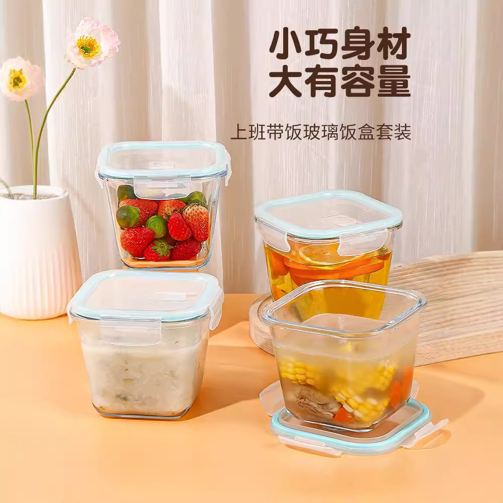高硼硅饭菜分装盒学生便当盒可微波保鲜密封耐高温保鲜盒汤碗餐盒