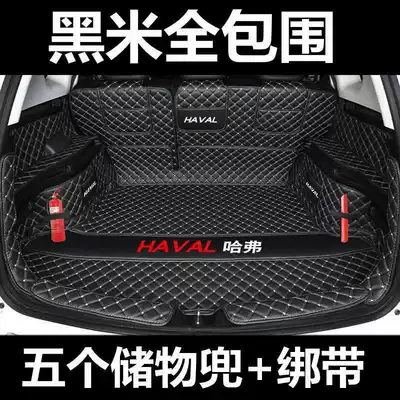 H6 Modified Decoration M6Plus – Trunk Mat - black-rice-fully-surrounded-split-version-five-pockets-straps-haval-h6