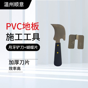 �����P��PVC���z�ذ幤�ߺ��l��ƽ�������Ƭ�P�������^��