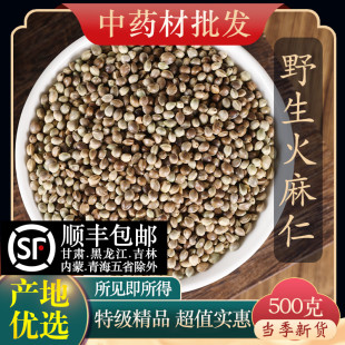 �ؼ�Ұ��������500g�˻������ѻ�������ɣ�~��Q���Ӳ��ݲ�