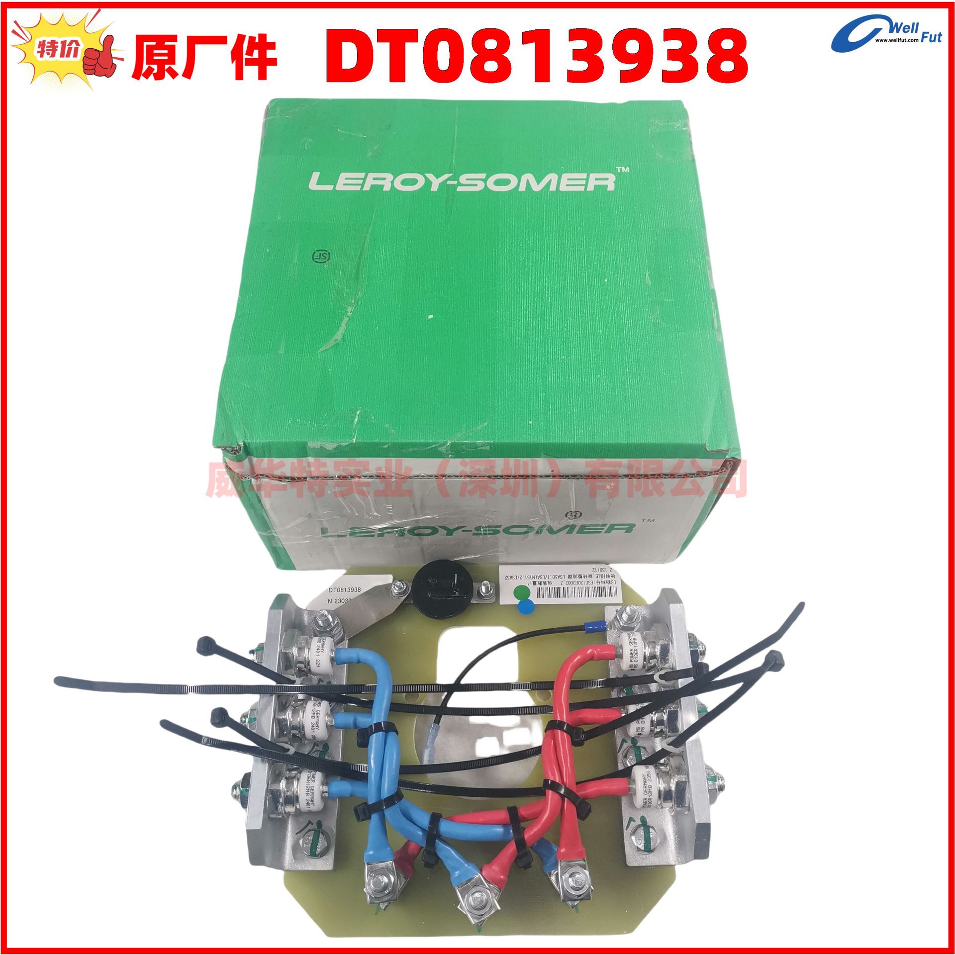 DT0813938利莱森玛系列ESC130ED002 LSA50.1/51.2/LSA52.2 130/12