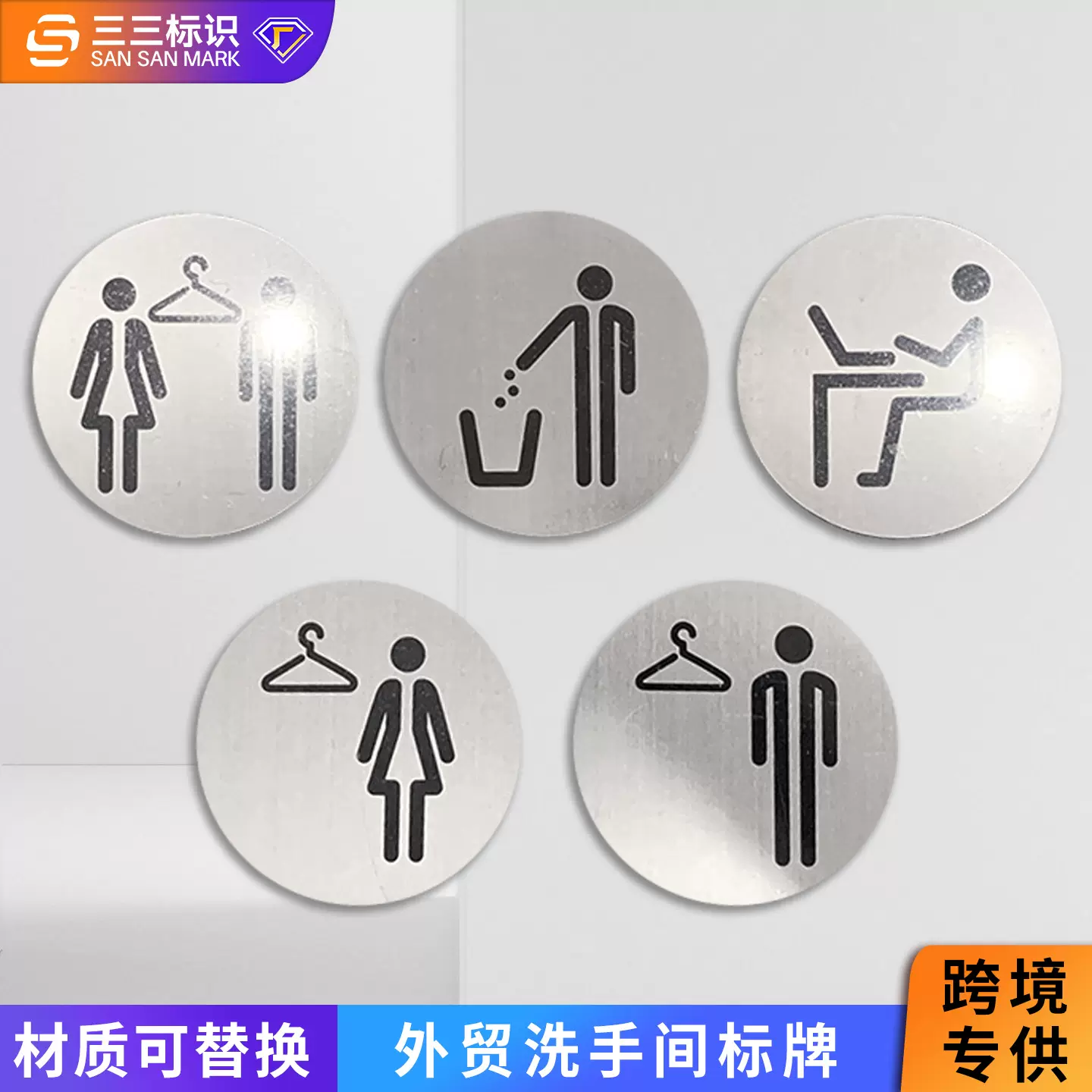 定制不锈钢金属标牌 电力电缆铝牌烤漆丝印uv腐蚀机械设备铭牌