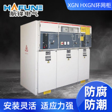 �������� ��ѹ���ع�Ӧ �ͺ� XGN HXGN ����������豸ֱ��