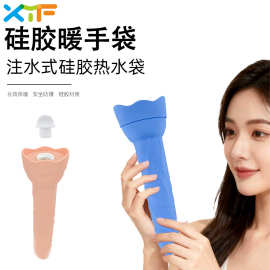 注水热水袋加厚防爆女生暖手热敷肚子暖脚神器亲肤硅胶灌水暖手袋