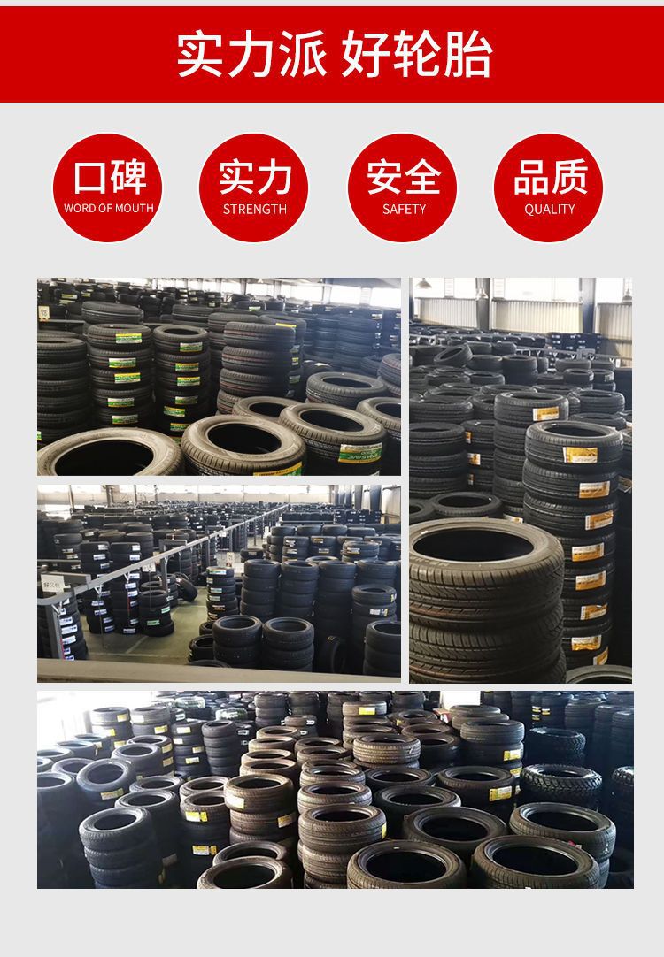Chaoyang Tire 165/65R14 Adapts to Jianghuai Yueyue BYD F0 Reading Electric Vehicle 16565r14