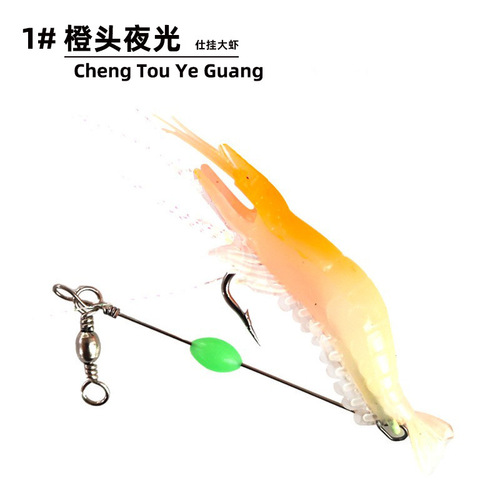 New style large soft shrimp with hook, color 9cm5g steel wire hanging shrimp Luya simulation bait manufacturer wholesale fishing gear boat fishing