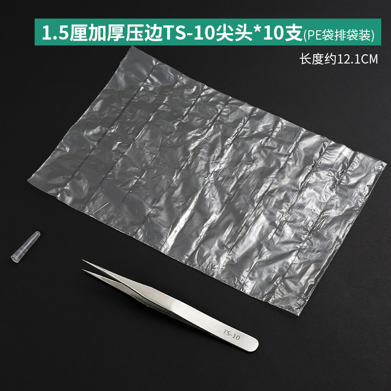 ステンレスピンセット携帯電話修理先端手作りdiy静電気防止手帳エルボーサイズクリップ工業セット|undefined