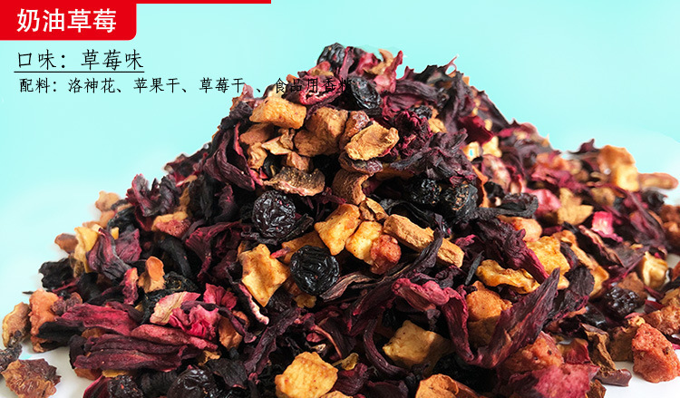 Fruit and Flower Tea Cherry Rose Blueberry Berry Blend 500g Cold Brew Herbal Tea in use