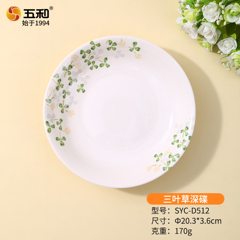 클로버 깊은 접시 SYC-D512