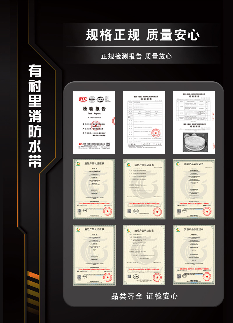 消防水带详情改_01.jpg