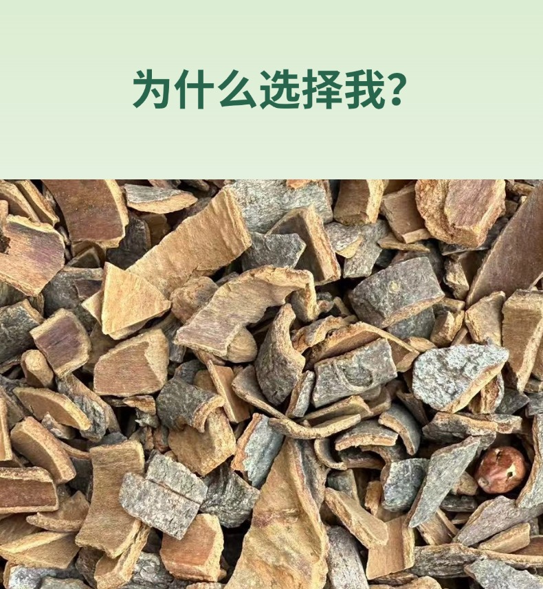 Dried Cassia Bark Pieces Gui Pi 500g Culinary Spice for Stews and Braised Meats key features
