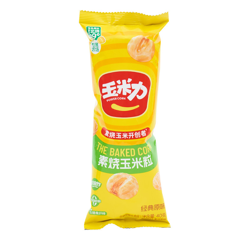 玉米力素烧玉米粒40g 爆米花海盐味非油炸下午茶膨化酥脆休闲零食