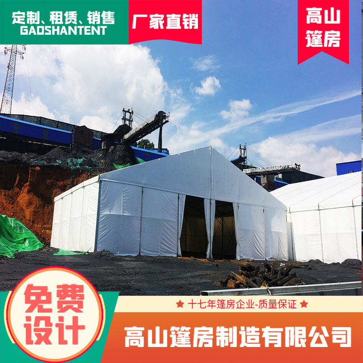 仓储铝合金大棚 大跨度篷房销售租赁均可 物流仓储大棚