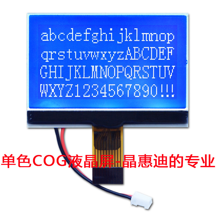 LCM/Һ��ģ��/13264/����/COG/SPI/2.2��/JHD13264-G36PSWD-B