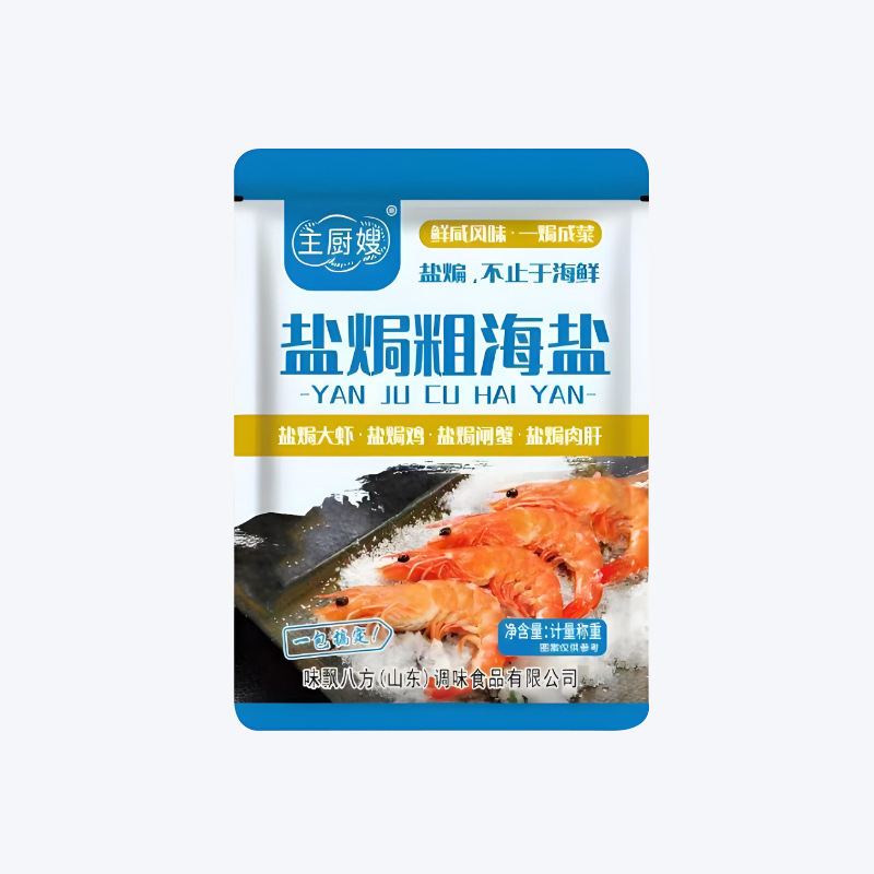 盐焗粗海盐调料盐焗海鲜粗盐鸡虾腌制大粒海盐家用袋装盐焗粗海盐|undefined