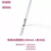 1140mm, 36