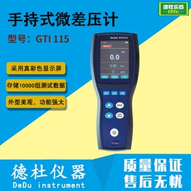 测定仪;水质分析仪;纺织用仪器