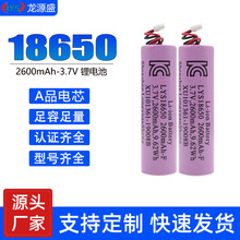 18650�A�����늳�2600mAh�������������Ͳ�^���ɳ��늳�KC�J�C