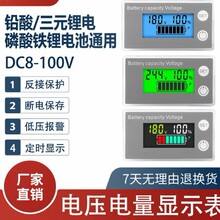 LCDҺ��8-100V늉���늄�܇����z�y ���@���U����늳������@ʾ