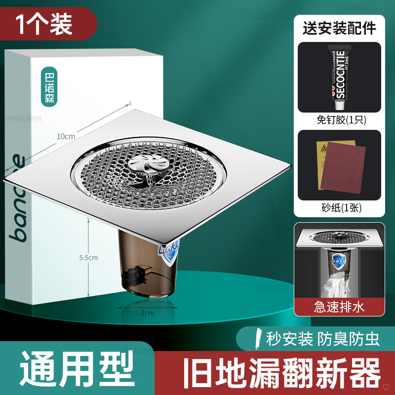 弹跳地漏防臭芯厨房卫浴淋浴通用内芯水道防堵防水防臭神器代发|undefined