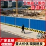 工地临时隔离道路围挡