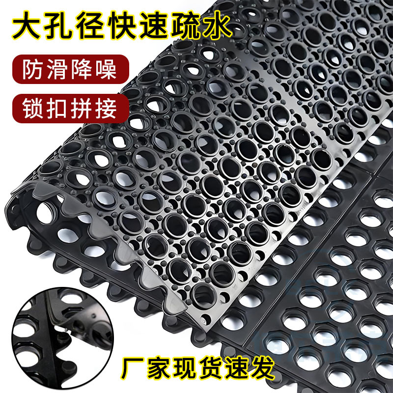 商用10mm加厚厨房防油防滑橡胶地垫90*90cm拼接脚垫酒店工厂地垫