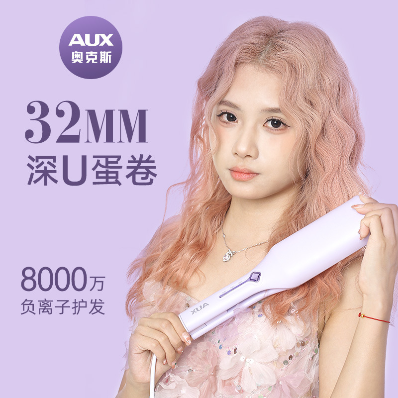 Oaks Deep U Egg Roll Head Curly Hair Stick 32mm Water Ripple Egg Roll Stick Lasting Shaping Egg Roll Curly Hair Artifact