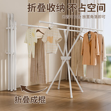 一件包邮折叠晾衣架阳台晾被挂衣架室内落地杆式凉衣架婴儿晾衣架