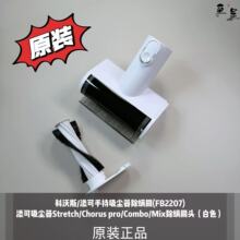 �m�����˹/�����ֳ����m�����\ˢStretch/Chorus pro����ɫ��