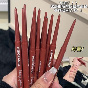 [Cross-border] ink wing streamer eyeliner glue pen natural and durable waterproof sweat-proof lying silkworm down to very fine eyeliner pen
