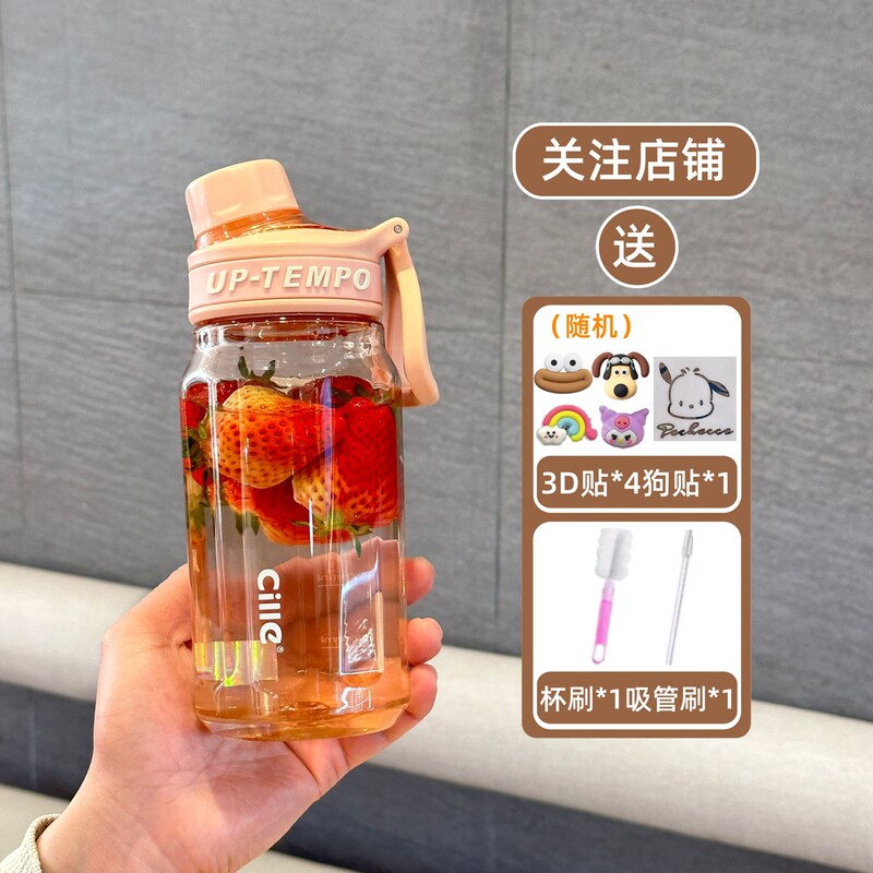 希楽コップ大容量男女子学生携帯耐高温水筒夏学生通学専用プラスチックコップ|undefined