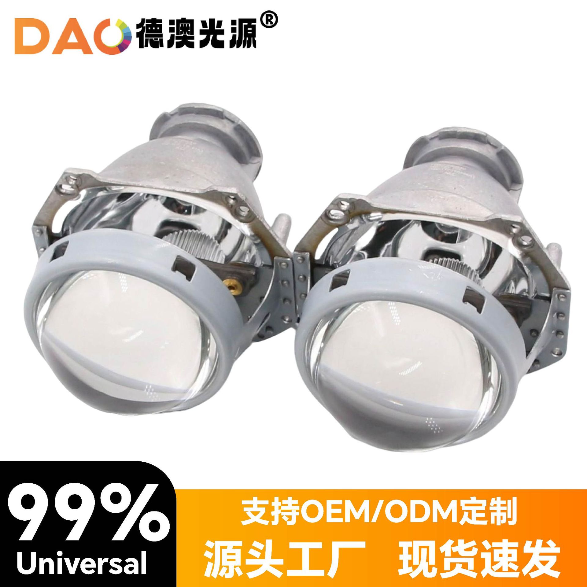 Sea Five HD lente de doble luz 55W faros de coche HID American Standard resaltar inicio rápido 12v lente de doble luz