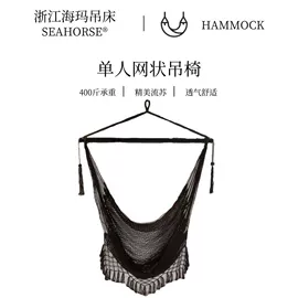 吊床;吊篮