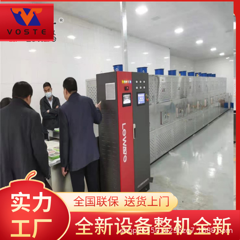 广州沃斯特新式豆腐猫砂烘干设备干燥机操作简单方便