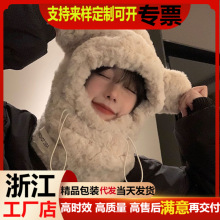 可爱冬季加厚毛绒小熊帽子口罩一体女秋冬季防寒韩版保暖护耳骑车