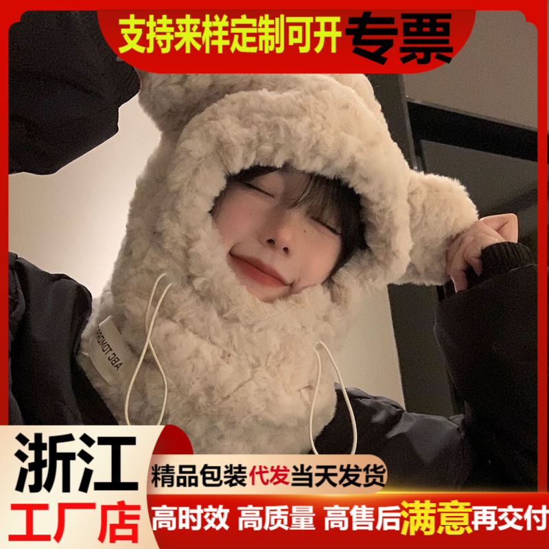 可爱冬季加厚毛绒小熊帽子口罩一体女秋冬季防寒韩版保暖护耳骑车