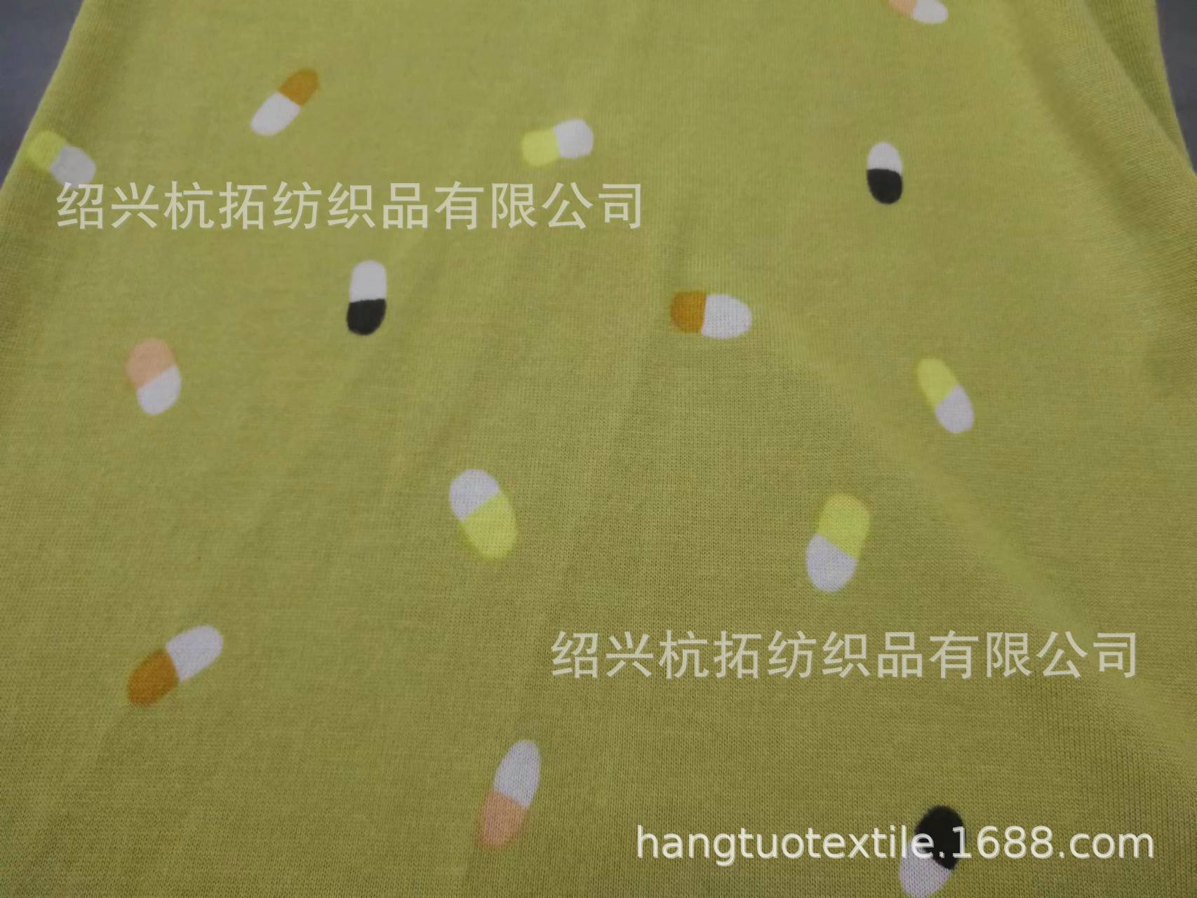 针织200g50%棉50%莫代尔无弹印花汗布