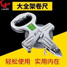 手提式钢架尺测量卷尺30米50米100米尺建筑工程测量尺加厚钢架