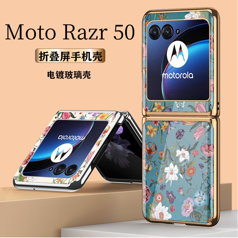 For Motorola Razr50 Phone Case Razr60 Electroplated Glass Protective Case Retro Small Floral