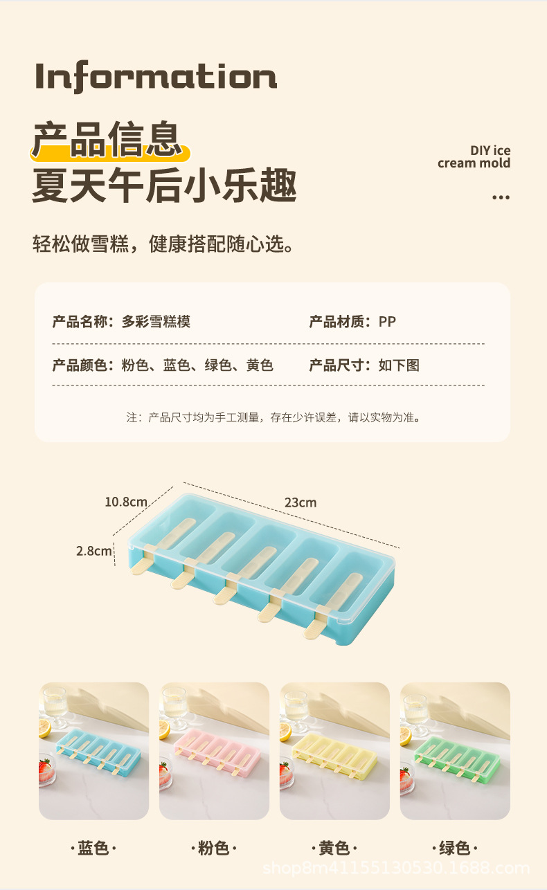 详情页_14.jpg