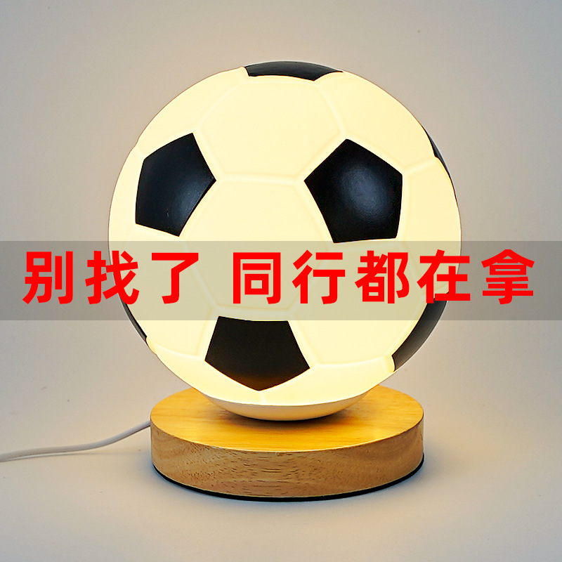 World Cup Football Lamp European Cup Led Night Light Glass Table Lamp High-End Bedroom Study Bedside Lamp Decoration
