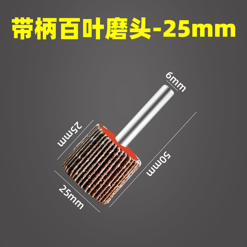 rueda de pulido con mango rueda de molienda de metal acero inoxidable rueda de molienda de madera de perforación de mano rueda de tela persiana pequeña molienda