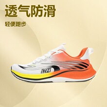 学生休闲运动鞋百搭竞速运动高回弹减震耐磨轻便高颜值低帮跑步鞋