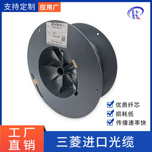 Japan Eska Original Imported Mitsubishi Plastic Fiber Optic Cable Sh-1004 Sensor Industrial Control High-Performance Light Guide