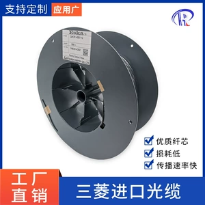 [日本ESKA原装进口三菱塑料光纤光缆SH-1004传感器工控高性能导光]